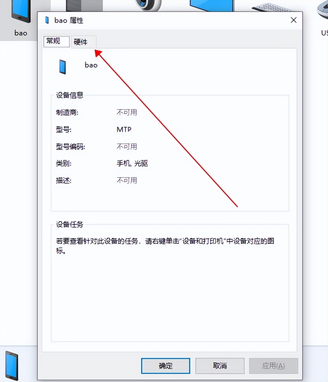 华为手机连接电脑不显示手机储存,华为nova5pro数据线连接电脑