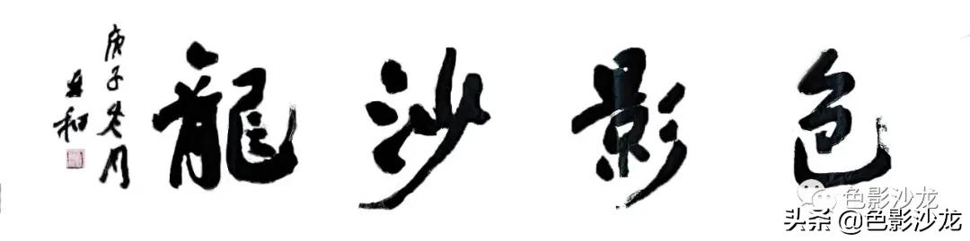 努尔哈赤的转世之谜,努尔哈赤传说故事