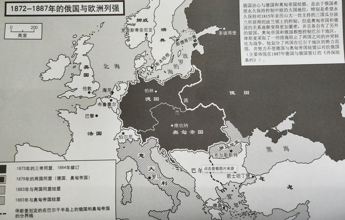 三国同盟给欧洲带来的影响,同盟国与三国同盟有什么区别