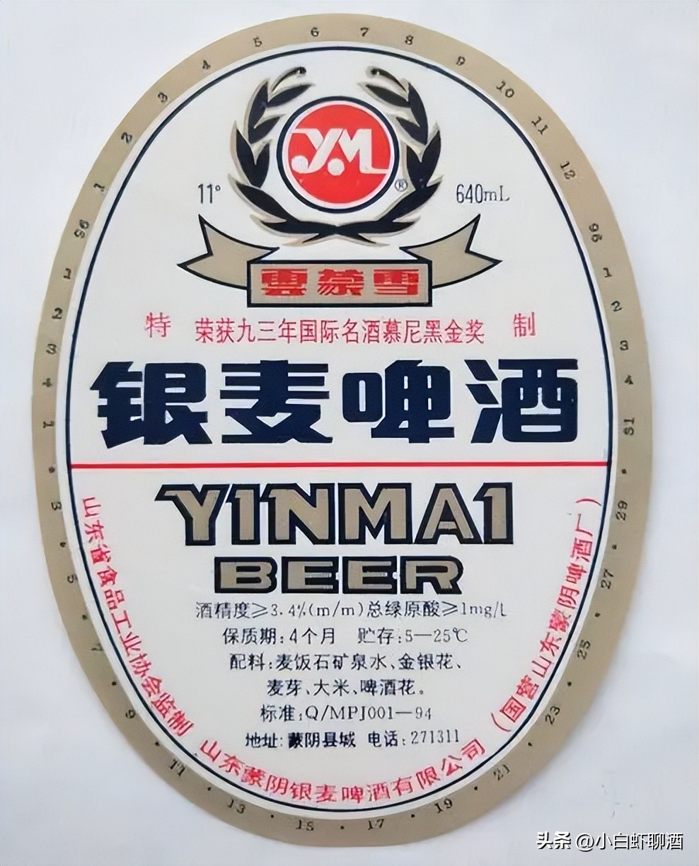 山东啤酒十大名牌,山东青岛啤酒经典啤酒
