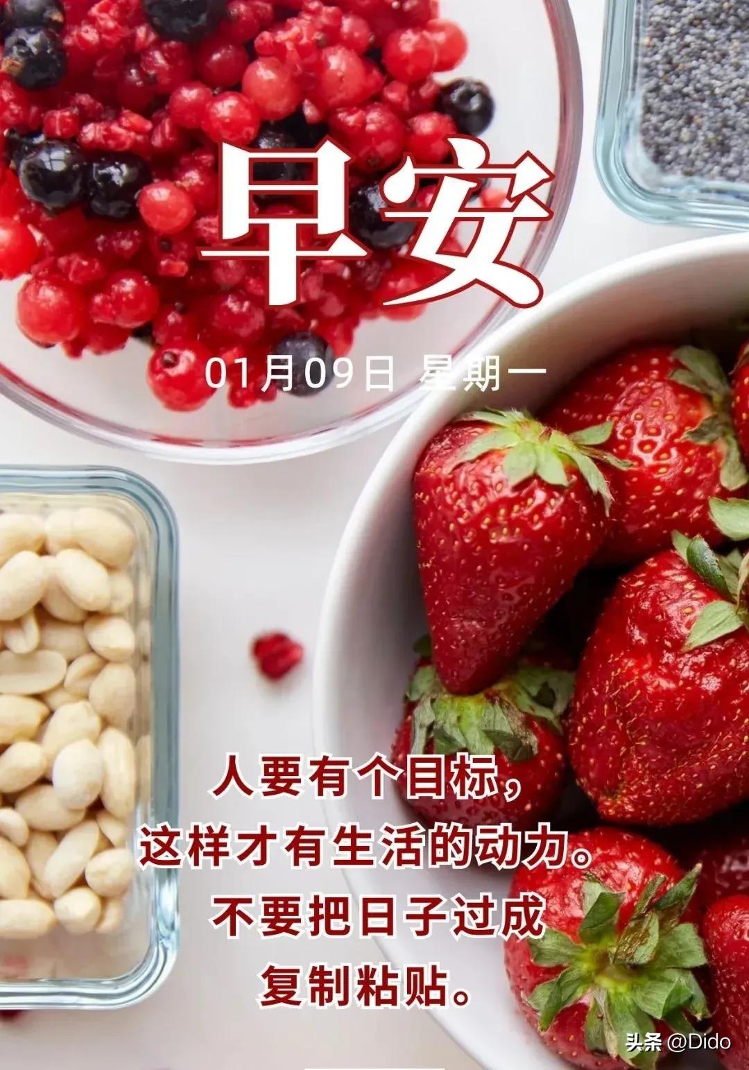 新的一周早安，希望接下来的日子在平安健康的基础上锦上添花吧。