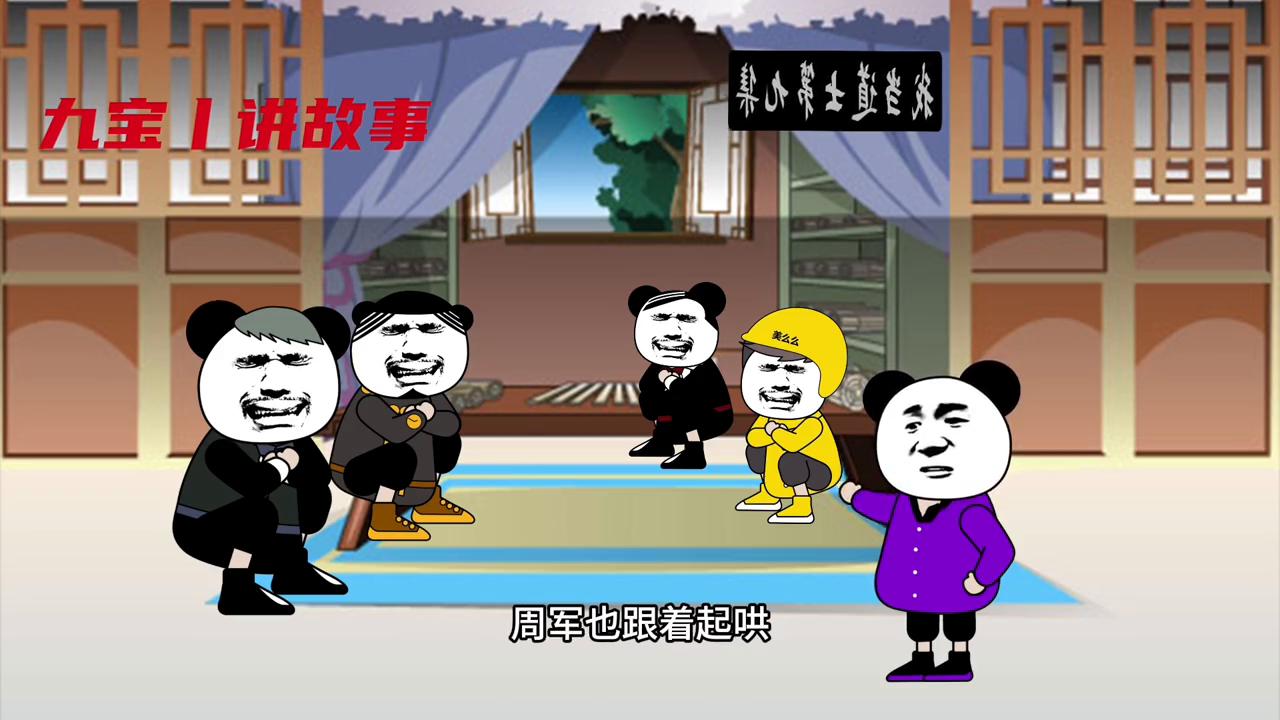 周寡妇过阴#中视频伙伴计划