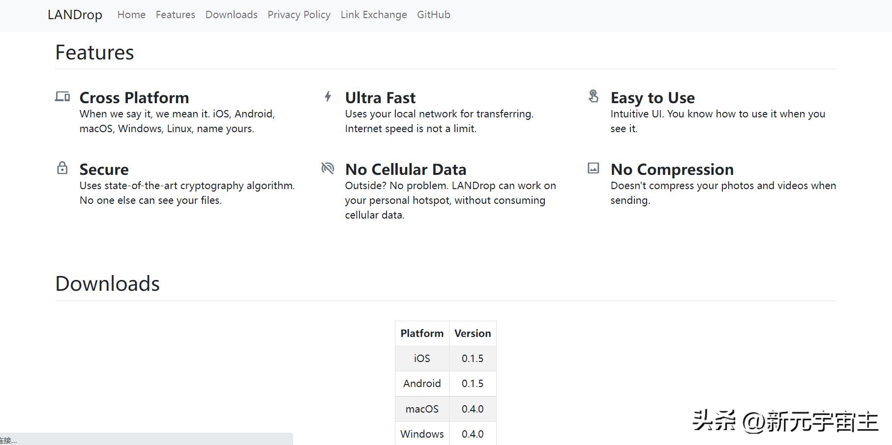 手机电脑文件互传服务器软件,开源手机电脑互传文件最快的软件