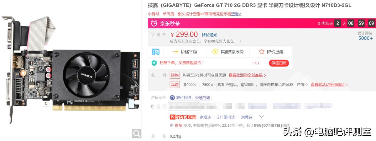 值得收藏的古董显卡,还没停产最老的显卡