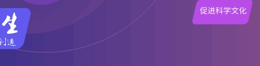 什么是宇称原理,宇称守恒定律是谁推翻的