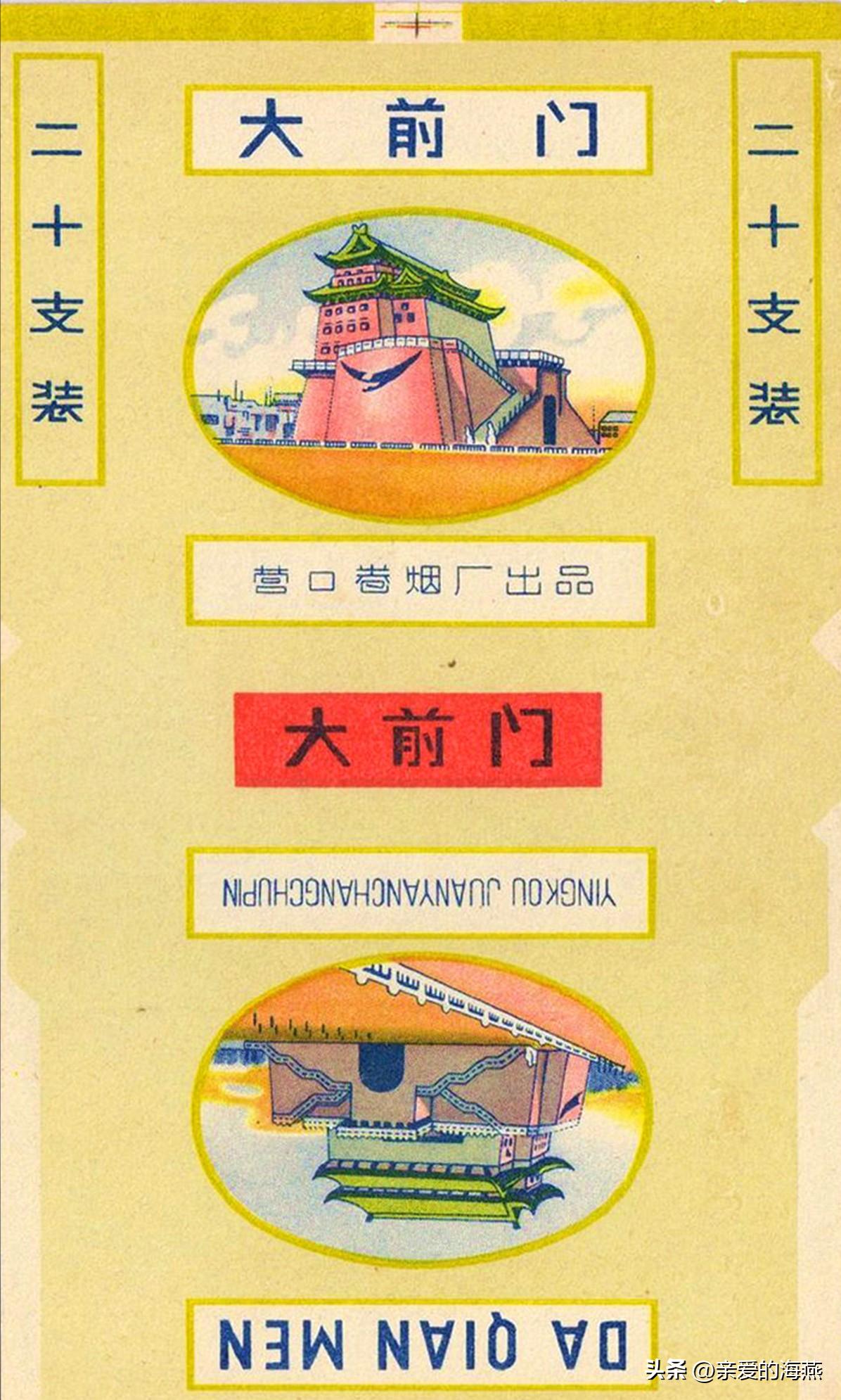 现代已停产的香烟排名,盘点七八十年代的那些老牌香烟