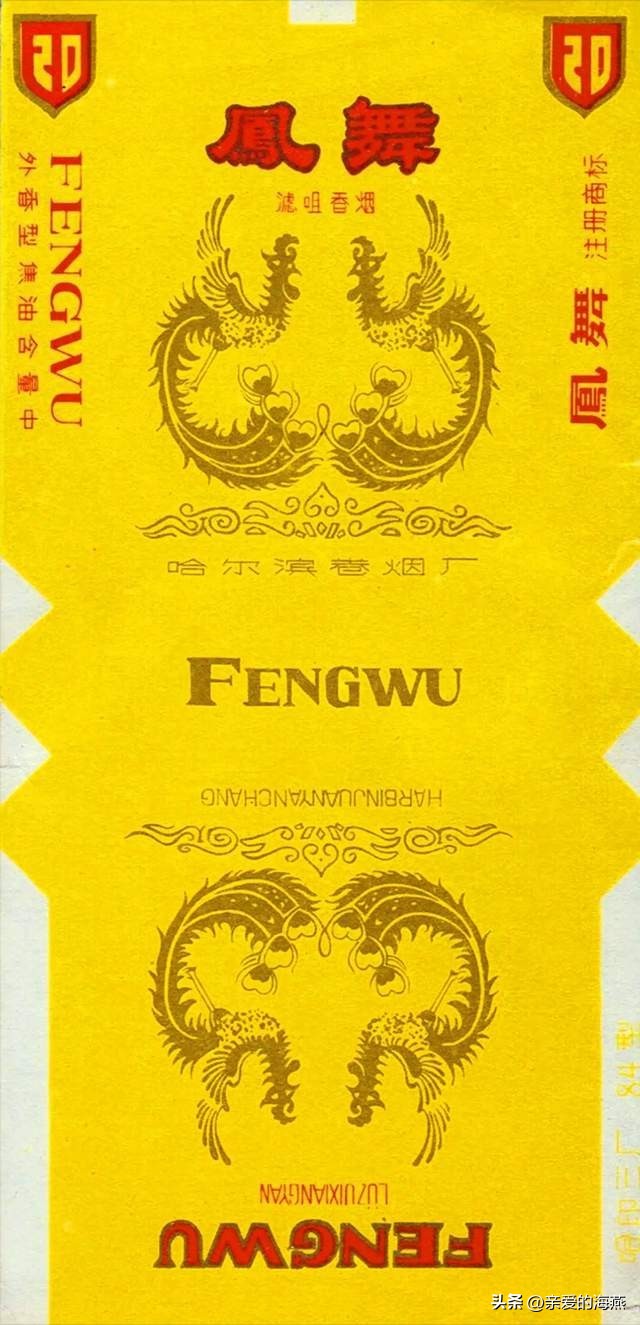 80年代常抽的10大香烟,十款老牌香烟有谁抽过三种以上的