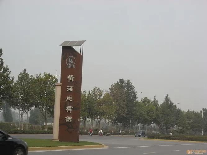 繁体字博物馆的馆怎么写,宾馆博物馆