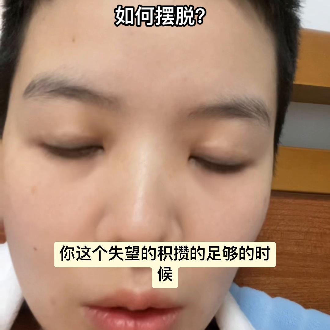 如何摆脱垃圾父母,怎么摆脱垃圾男朋友