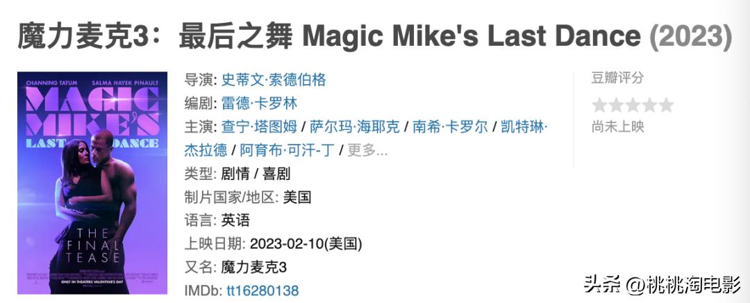 2023年一定要看的电影,2023年港产新上映电影