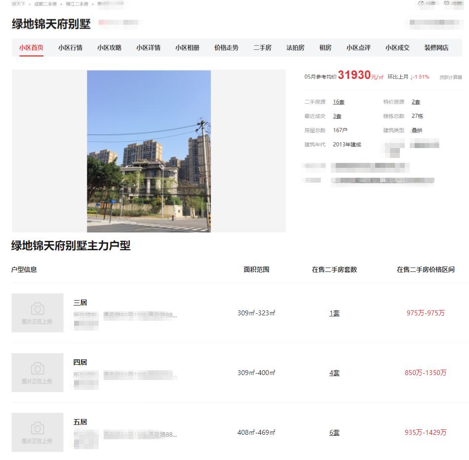 台湾歌手千百惠简介,台湾歌手千百惠定居成都百度视频