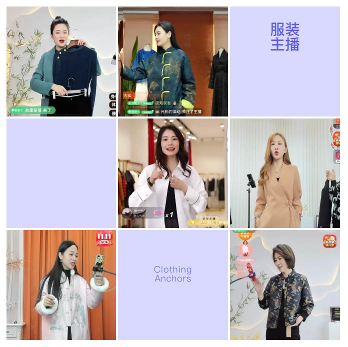 直播电商寻找货源渠道有哪些,直播电商如何才能入行带货