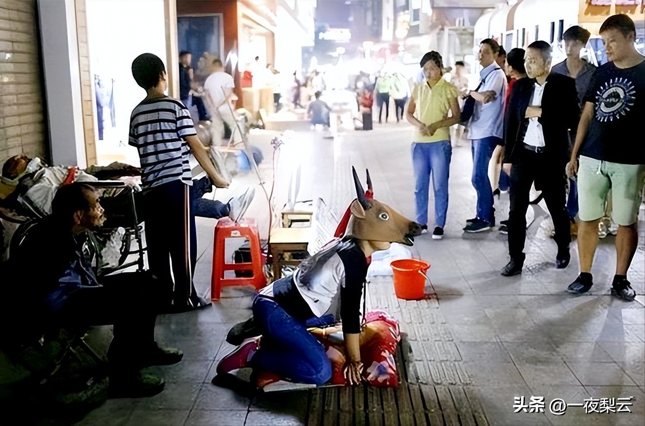 15岁女孩街头扮牛被人骑点赞,15岁女孩街头扮牛后续