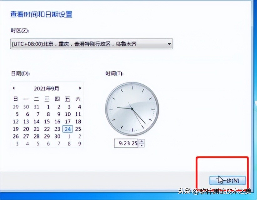 如何给windows虚拟机安装系统,如何使用虚拟机安装windows系统