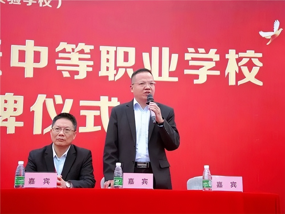 珠海一职会改中学吗,珠海创沃中等职业学校