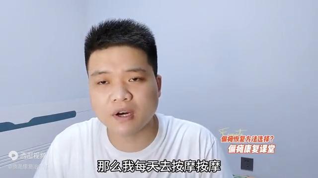偏瘫被动运动训练方法,偏瘫的主动训练