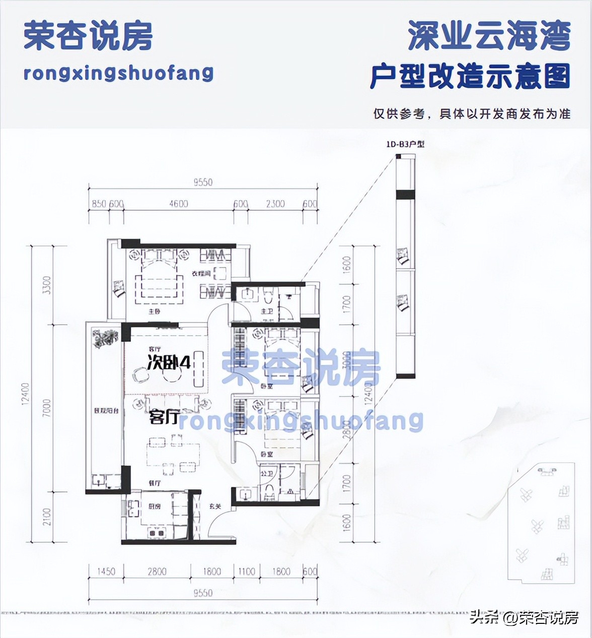前海深业云海湾花园,深圳深业云海湾品质会好吗