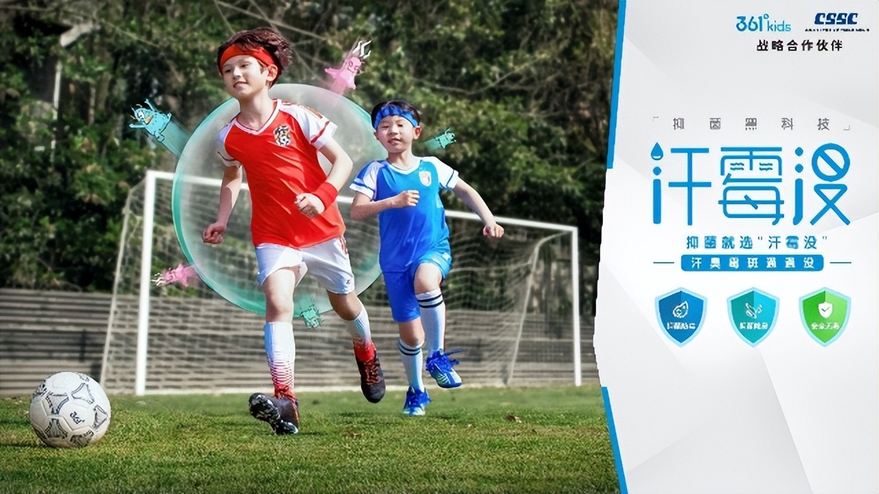 361儿童太空联名,361太空创想童鞋