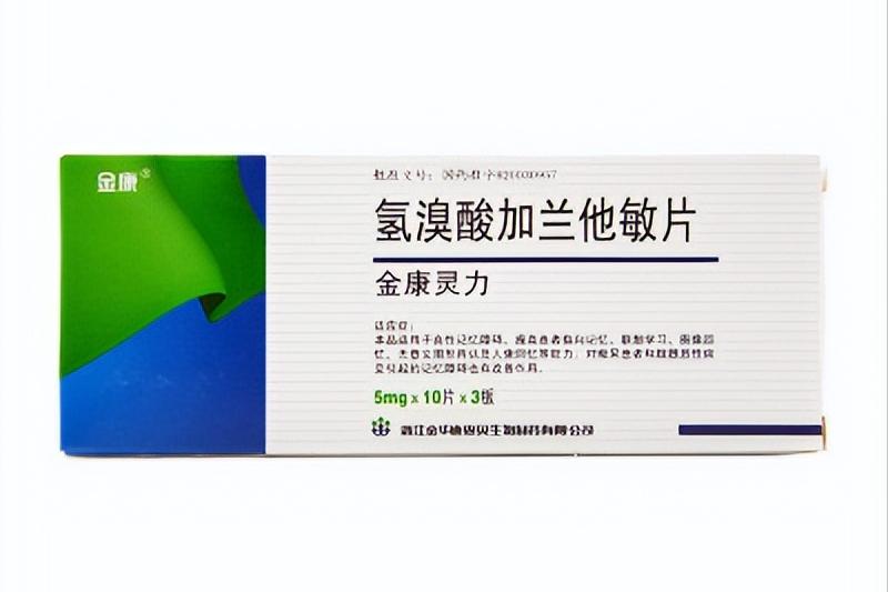 阿尔茨海默症老年痴呆去哪里治疗,阿尔茨海默氏症和老年痴呆区别