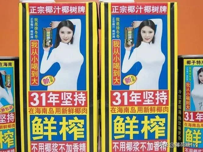 32岁的徐冬冬有多迷人,32岁徐冬冬多迷人