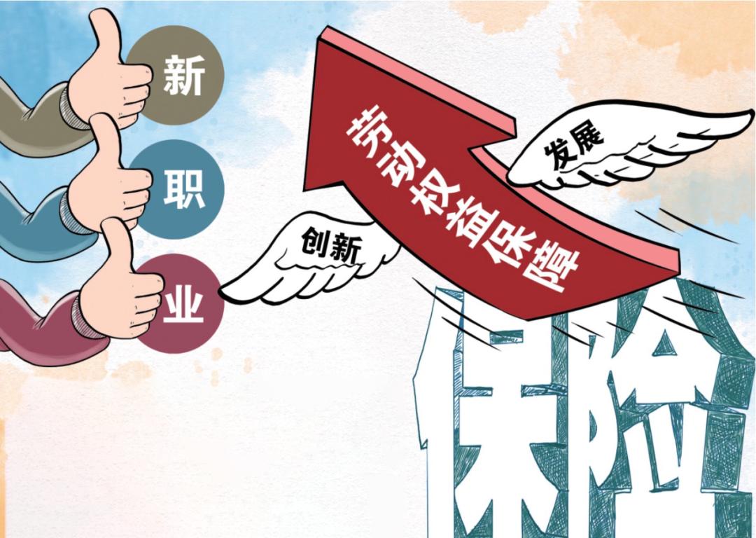 外卖快递小哥大多三四十岁且大部分无法参加城镇职工保险专家建议：建立新职业从业者职业伤害保障制度