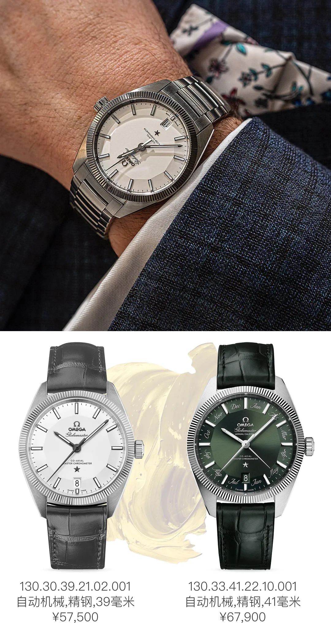 腕表含金量排名前十,腕表奢侈品表排名前十位