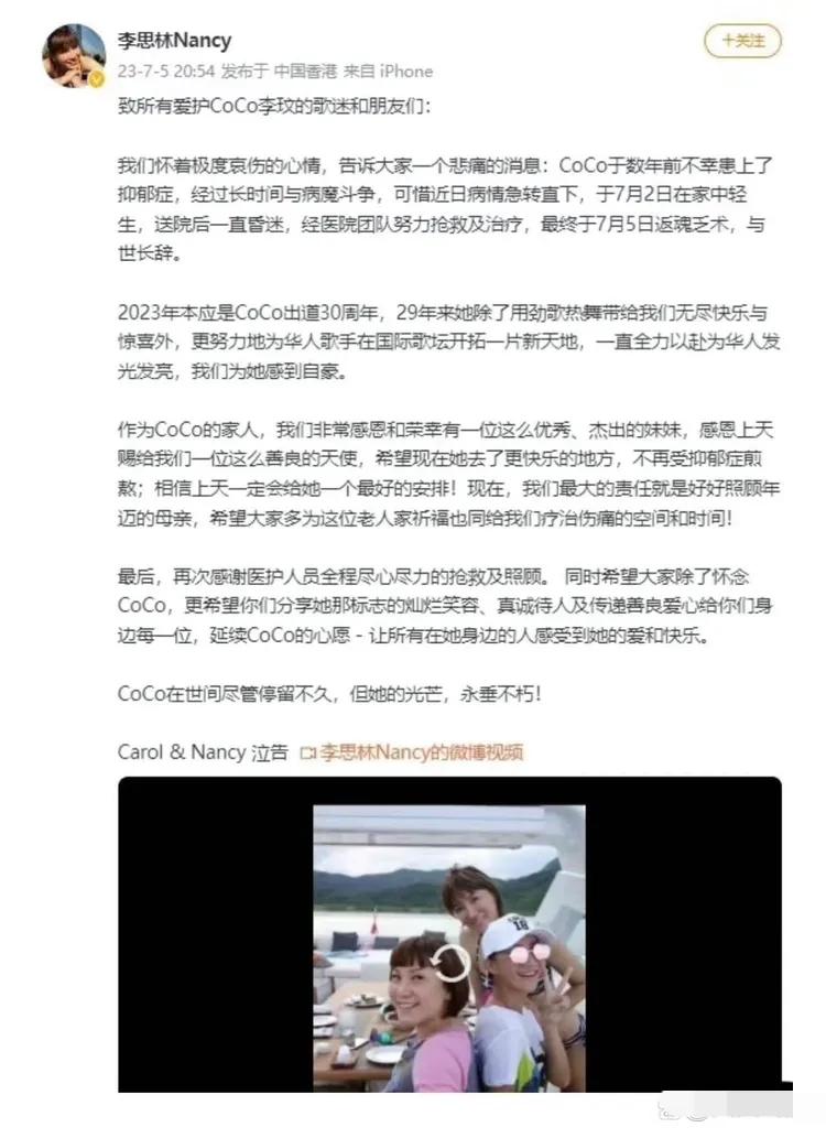 李玟笑容背后藏着无奈与心酸,李玟怀念李玟