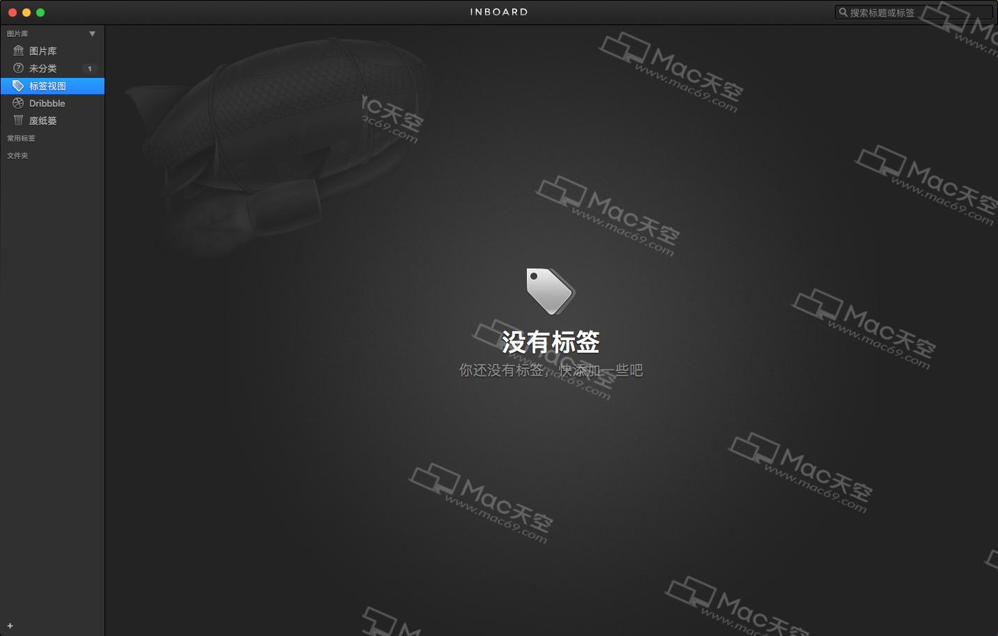 好用的素材管理器,素材管理器