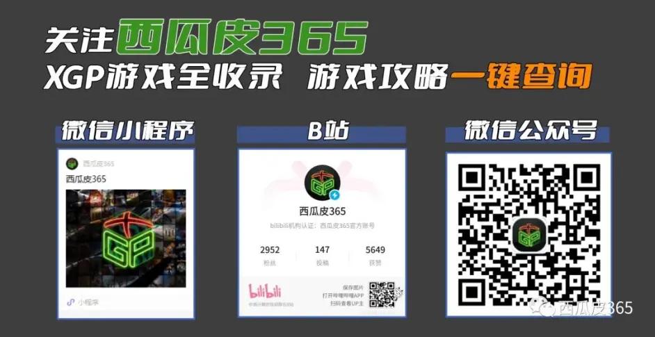 xgp每日游讯,xgp游戏消息