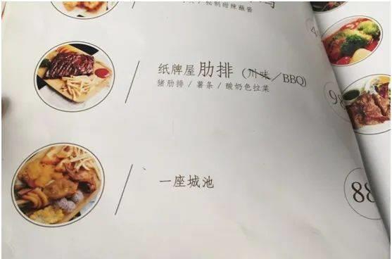 韩寒以前开的餐厅,韩寒餐厅亏损上亿