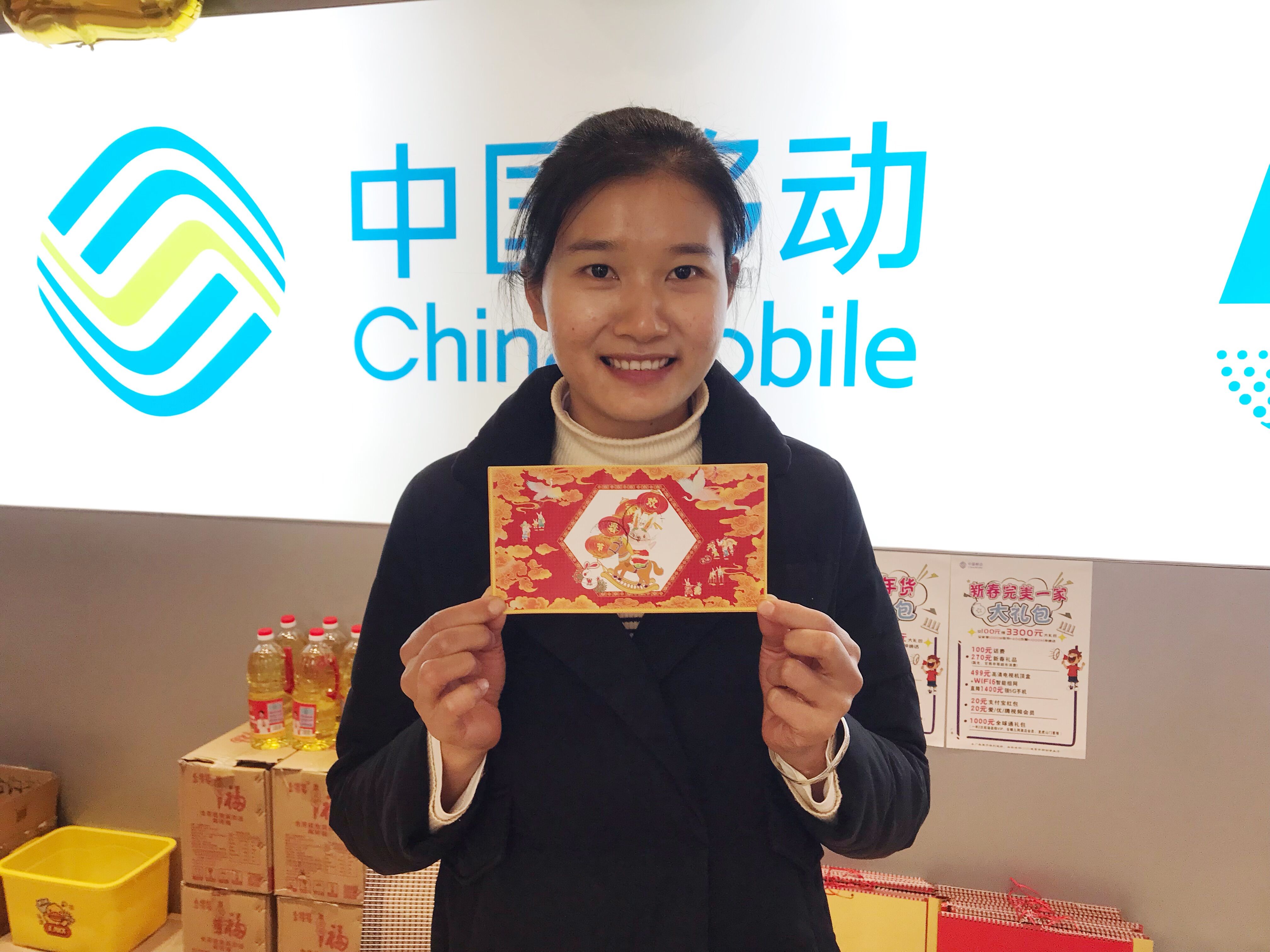 拿起手机先把祝福送上,手持新年贺卡