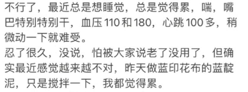 乔任梁去世7年，爸爸糖尿病中毒躺医院，承认博眼球护遗产太辛酸