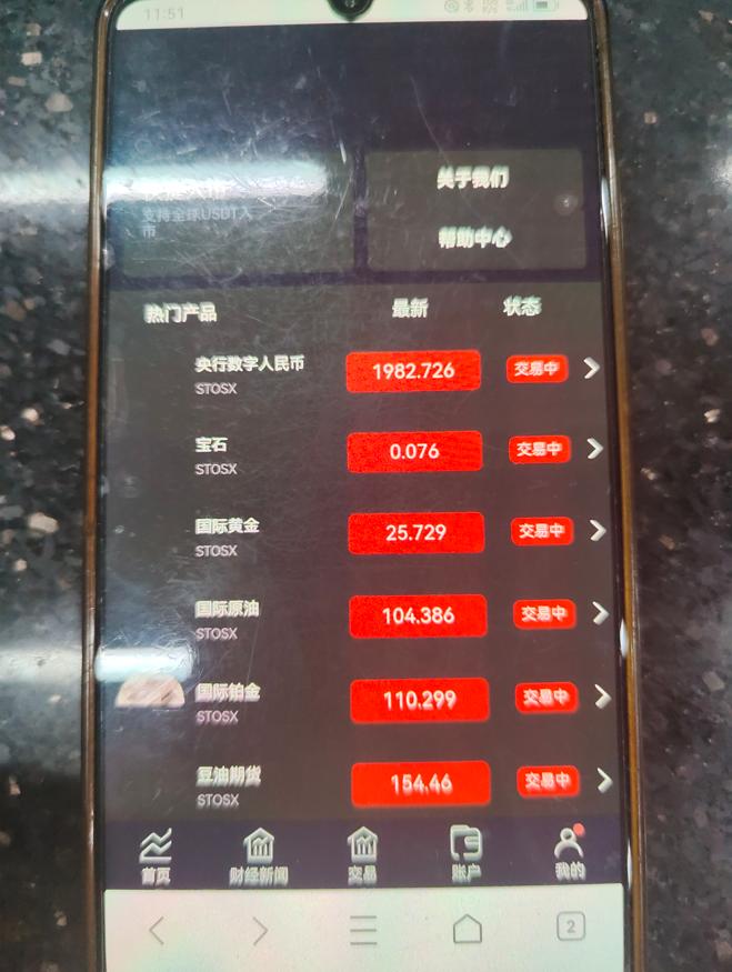 房东杀猪盘租客被骗,房东租房杀猪盘