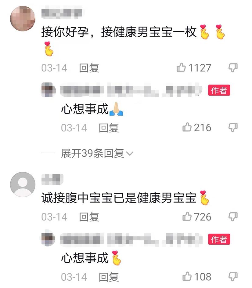 疫情还未结束，38岁男星「生子丑闻」曝光，脸都不要了