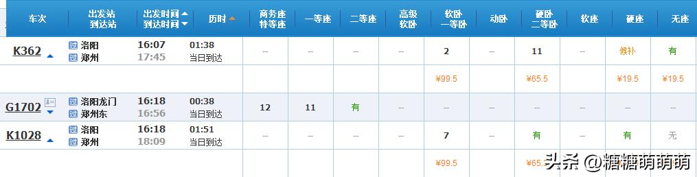 天津出发4-5天自由行推荐,天津站自由行热门攻略