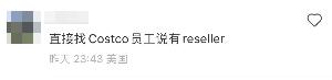 退烧药炒到3000一瓶!华人要举报代购“泰诺涨十倍”和*税逃**