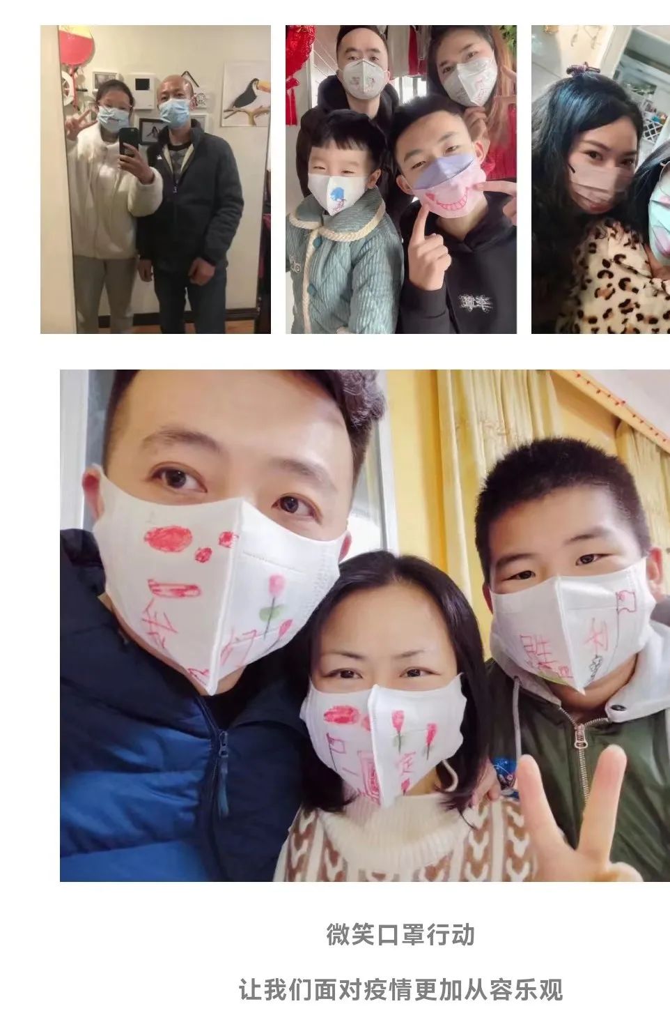 “疫战愈勇”——新鸥鹏三年抗疫的温暖瞬间回顾