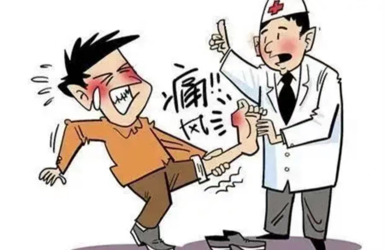 四妙永安汤，让「痛风」不再撕心裂肺