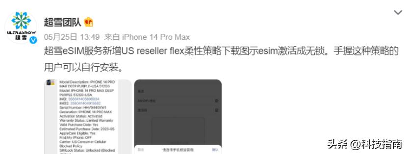 美版无锁苹果手机有哪些问题,美版无锁苹果手机有弊端吗