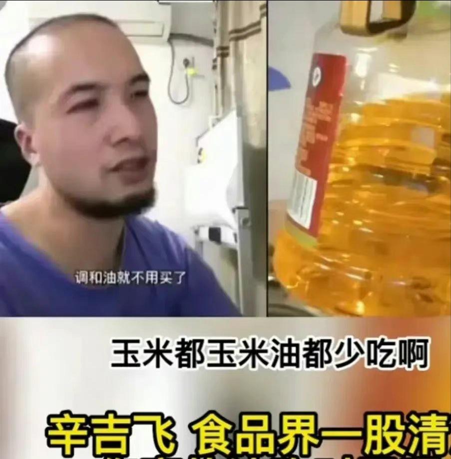 玉米油吃了会长胖吗,吃玉米油好还是花生油好