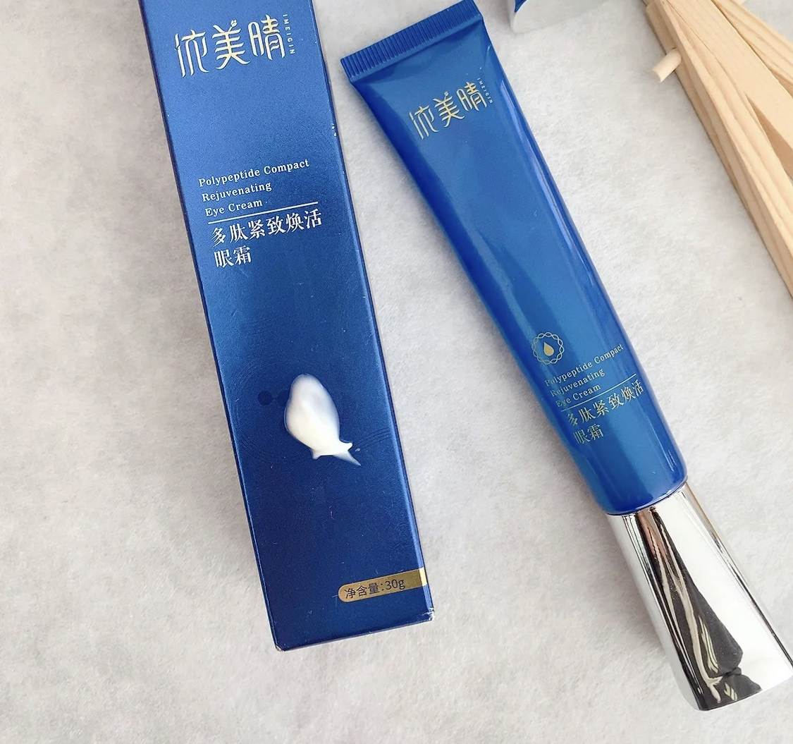 眼霜值得买贵的吗,眼霜好不好用必须是大牌