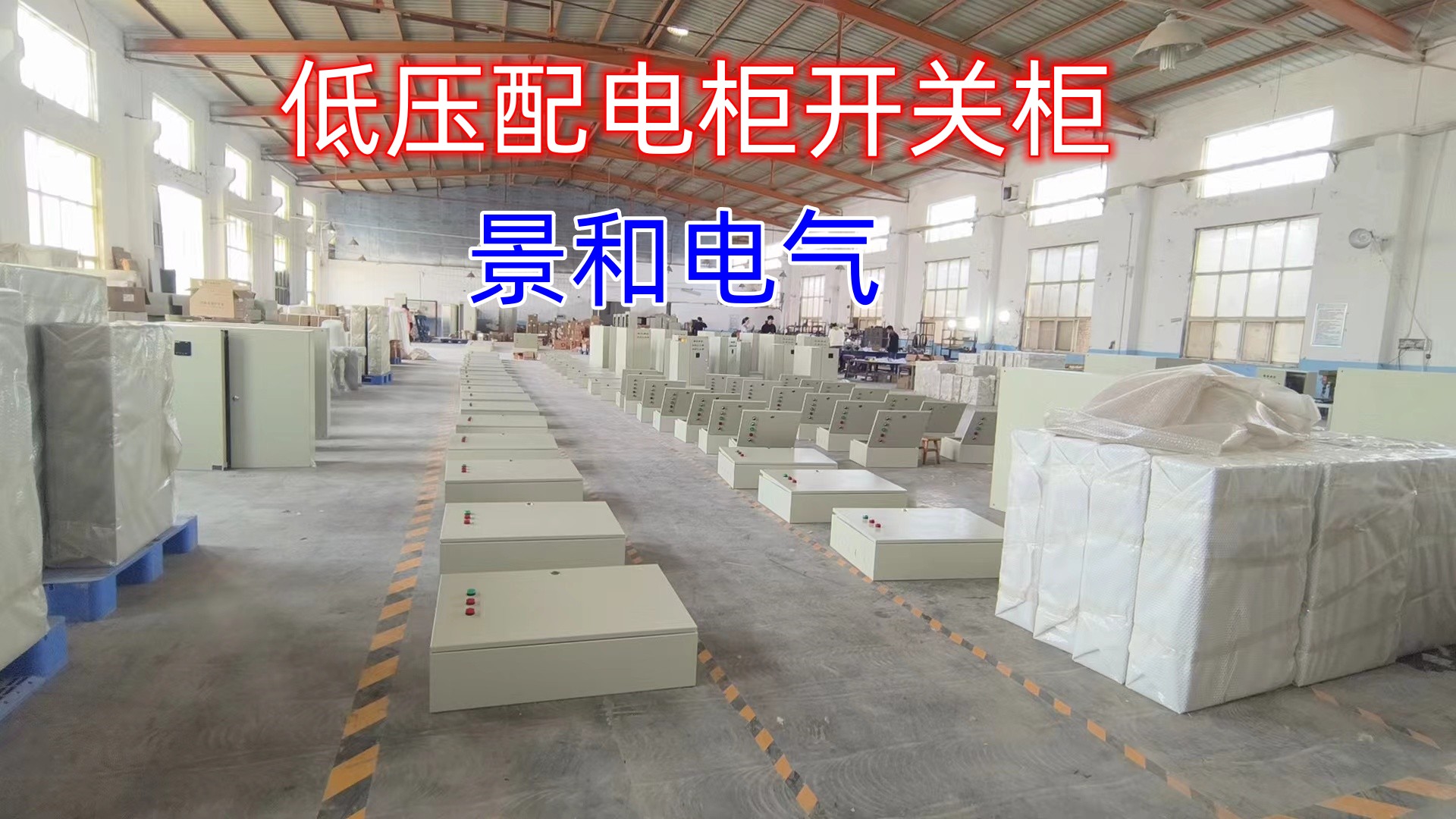 plc由plc控制器和plc输入输出组成,PLC控制柜