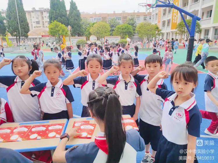 浐灞实验小学入队,西安市实验小学入队