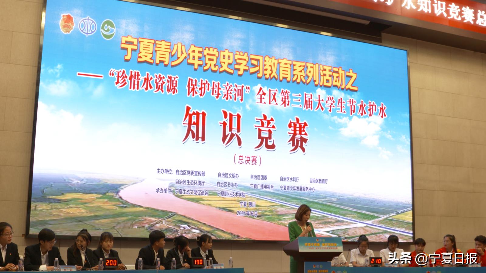 二十大节约水资源,二十大节能降耗