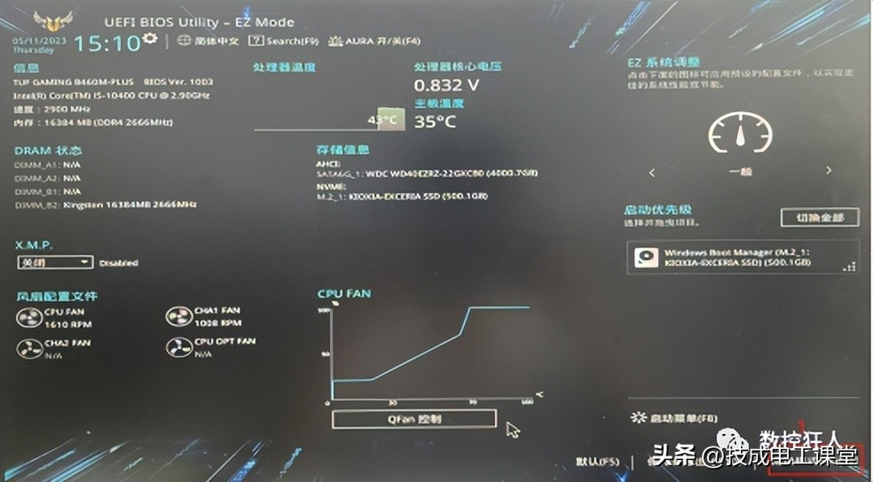 如何使用虚拟机最基本教程,虚拟机十大命令及使用方法