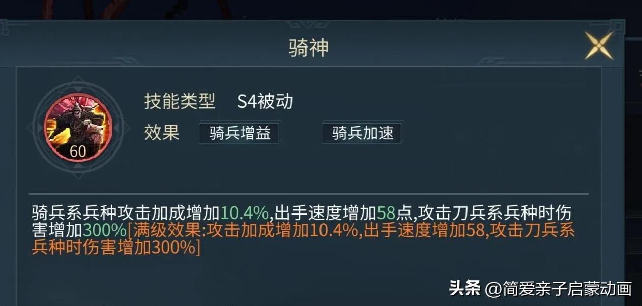 三国连环战最强阵容,三国连环战武将攻略