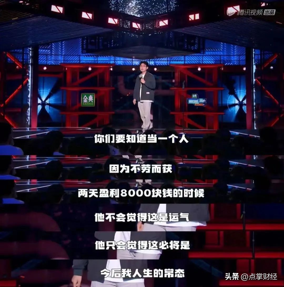 一盆冷水，泼给A股首只脱口秀概念股600759（ST洲际）