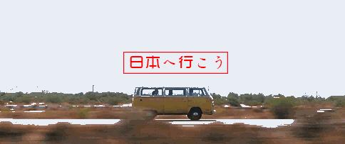 赴日留学学什么专业好,澳洲留学和日本留学哪个好