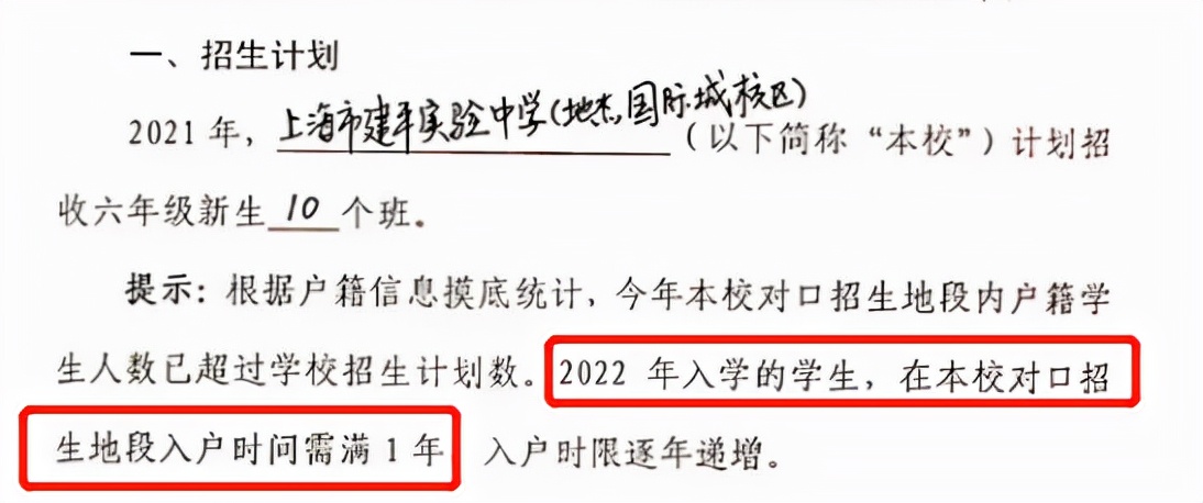 娴︿笢鏂板尯鍝竴涓鏍℃墿鎷涗簡,娴︿笢鑸瘝