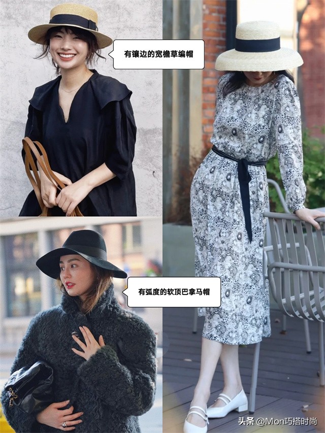 中年女戴哪款帽子好看,女性时尚好看的帽子